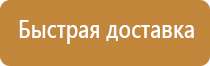 набор маркеров для магнитно маркерной доски