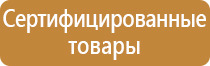 губка стиратель для магнитно маркерной доски