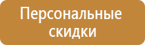 профиль для магнитно маркерной доски алюминиевый