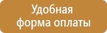 доска стеклянная магнитно маркерная черная