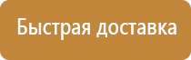 магнитно маркерная доска для проектора