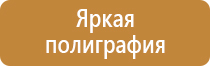 магнитно маркерная доска 40х60