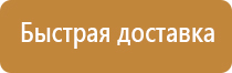 магнитно маркерная доска 40х60