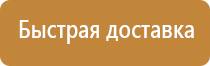 доска магнитно маркерная 1 элементная