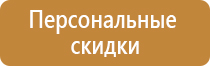 доска брауберг магнитно маркерная стеклянная