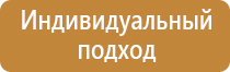 доска брауберг магнитно маркерная стеклянная