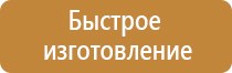 доска магнитно маркерная с алюминиевым профилем 200х120