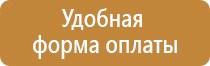 доска магнитно маркерная с алюминиевым профилем 200х120