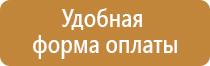 доска магнитно маркерная 100х200 см