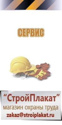 журнал по охране труда по электробезопасности