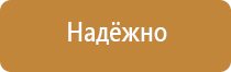 доска магнитно маркерная мобильная поворотная 1200х1000