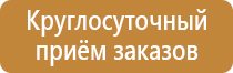 доска магнитно маркерная мобильная поворотная 1200х1000