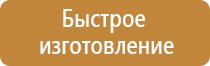 доска магнитно маркерная мобильная поворотная 1200х1000