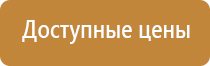 доска магнитно маркерная мобильная поворотная 1200х1000