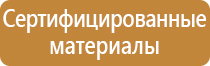 магнитно маркерная доска зеленая