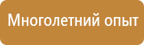 журнал инструктажа по охране труда 2020