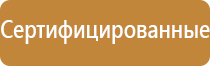 магнитно маркерная доска на стену для дома