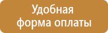 доска магнитно маркерная 60х90 staff см