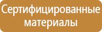 доска магнитно маркерная 60х90 staff см