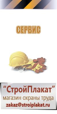 удостоверение об охране труда и пожарной безопасности