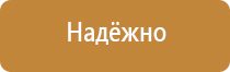 огнетушитель углекислотный оу 40