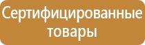 огнетушитель углекислотный переносной