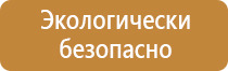 огнетушитель углекислотный 3 5 кг литра оп оу